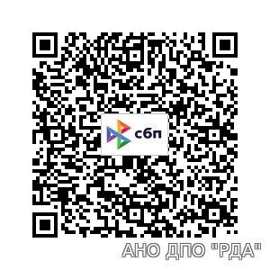 QR для оплаты